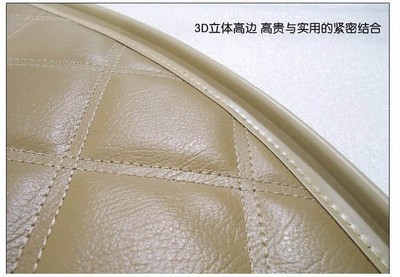 义乌市富牛汽车用品厂 专业打造高档汽车皮革尾箱垫